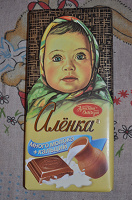 Отдается в дар Аленка!!!