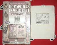 Отдается в дар Книга