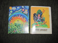 Отдается в дар Две сказки на карточках-открытках СССР