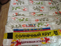 Отдается в дар шарфы
