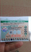 Отдается в дар Коллекционерам.