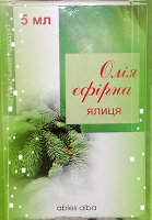 Отдается в дар эфирное масло пихты