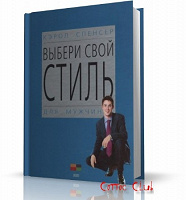 Отдается в дар Путь к успеху в деловом мире )))