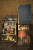 Отдается в дар Книги разные 2 часть: