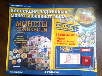 Отдается в дар Монети и банкноти))))