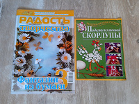 Отдается в дар Журналы для творчества