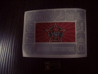 Отдается в дар Незабирашки