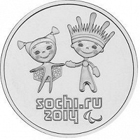 Отдается в дар Монета Sochi 2014