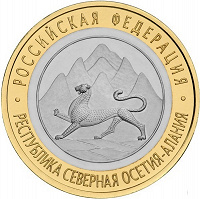 Отдается в дар Юбилейная монета 2013г.