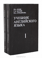 Отдается в дар Книги по английскому языку