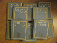 Отдается в дар 10 томов из 10 о В.И.Ленине (проза, поэзия)
