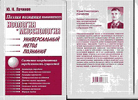 Отдается в дар Книга
