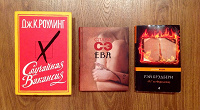 Отдается в дар Книги