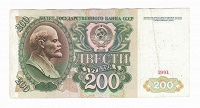 Отдается в дар 200