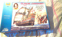 Отдается в дар Ахой!!!