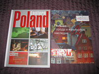 Отдается в дар Книги о Польше