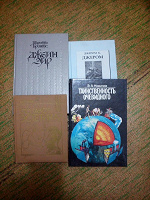 Отдается в дар Книги