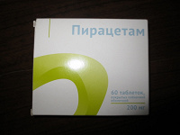 Отдается в дар Таблетки для улучшения памяти