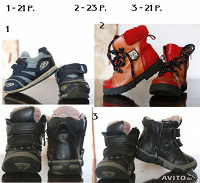 Отдается в дар Детская обувь от 21 до 25 размера