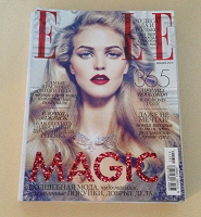 Отдается в дар Журнал Elle декабрь 2013