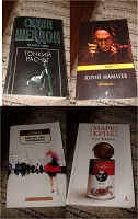 Отдается в дар книги