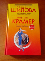 Отдается в дар Книги Шиловой + другой автор