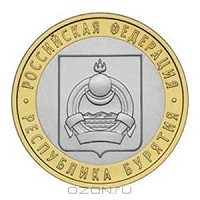 Отдается в дар Бурятия биметалл