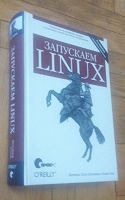 Отдается в дар Книга «Запускаем Linux»