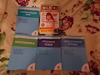 Отдается в дар Учебные пособия