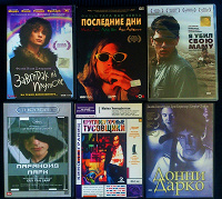 Отдается в дар DVD / фильмы