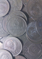 Отдается в дар Монеты СССР — 3 копейки 1961-1991