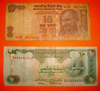Две банкноты из оборота