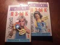 Отдается в дар Книжный дар (английский)