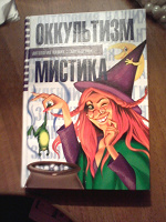 Отдается в дар Книжка.