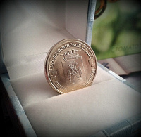 Отдается в дар Юбилейные монеты 10 и 5 рублевые