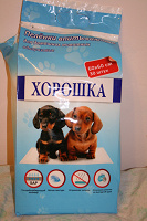 Отдается в дар Для домашних животных