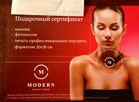 Отдается в дар Фотосессия