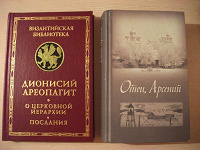Отдается в дар Православные чтения