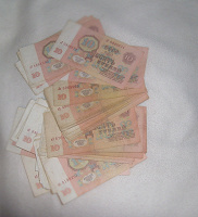 Отдается в дар Банкноты (боны) 10 рублей 1961 г. СССР