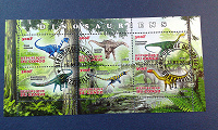 Отдается в дар марки Динозавры