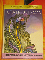 Отдается в дар Книга