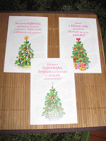 Отдается в дар Три Новогодние открытки для бухгалтера!)