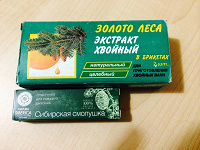 Отдается в дар Натуральное