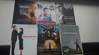 Отдается в дар Кинофлаеры