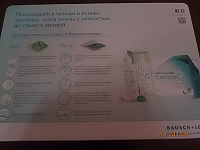 Отдается в дар Коврик для мыши