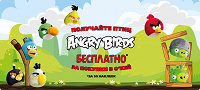 Отдается в дар наклейки Angry Birds (злые птицы)