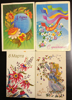 Отдается в дар Советские открытки 8 марта