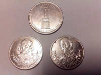 Отдается в дар Монеты «Отечественная Война 1812 года.»