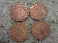 Отдается в дар Монеты 1 копейка (1911-1914) 2 комплекта