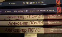 Отдается в дар книги психология, художка, рецепты, декор + закладки